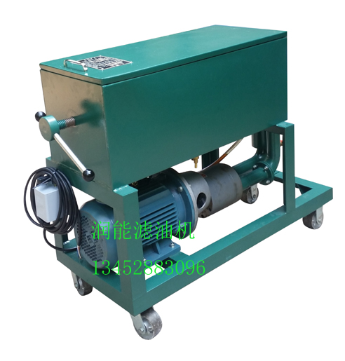 LY-150壓力式板框濾油機牽手黑龍江牡丹江鏡泊湖發電廠