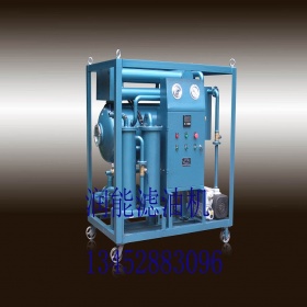 ZJB單級真空濾油機(jī)