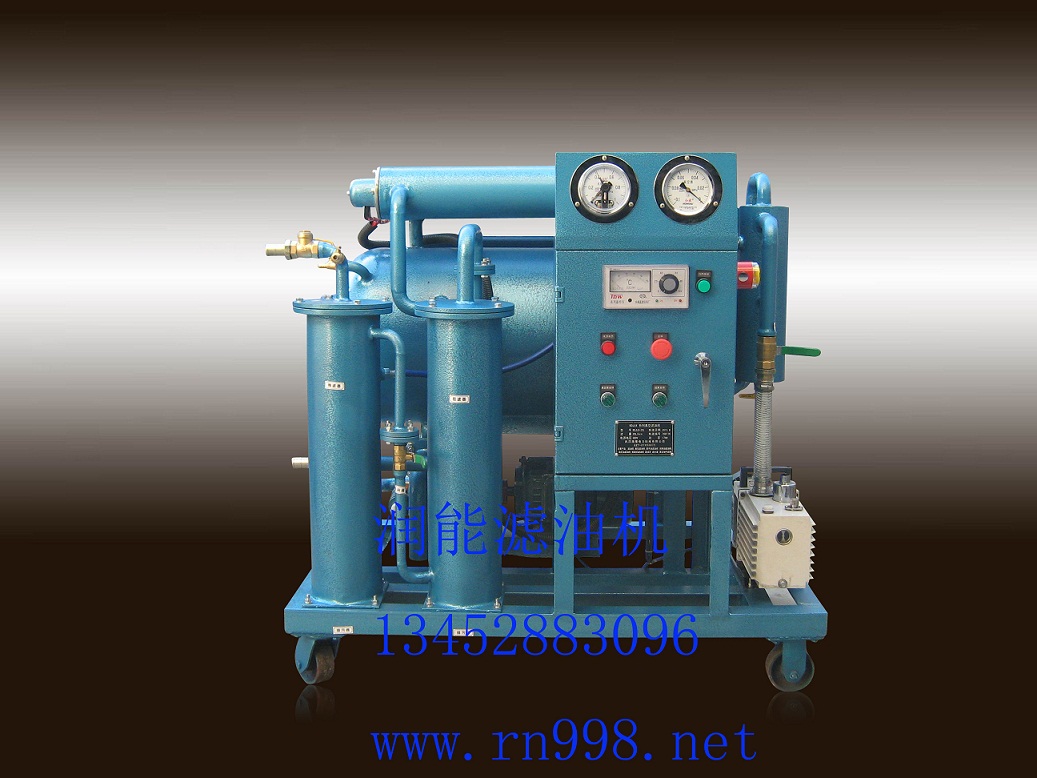 微型真空濾油機