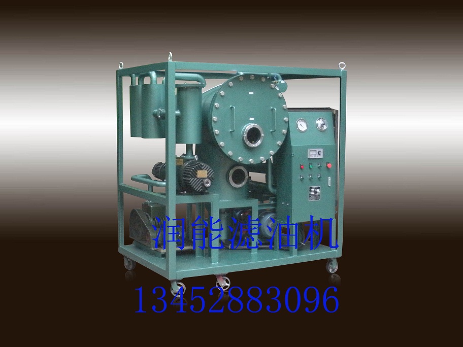 雙級真空濾油機(jī)