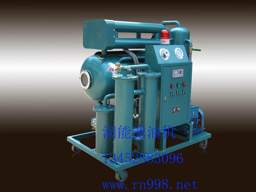 真空濾油機(jī)