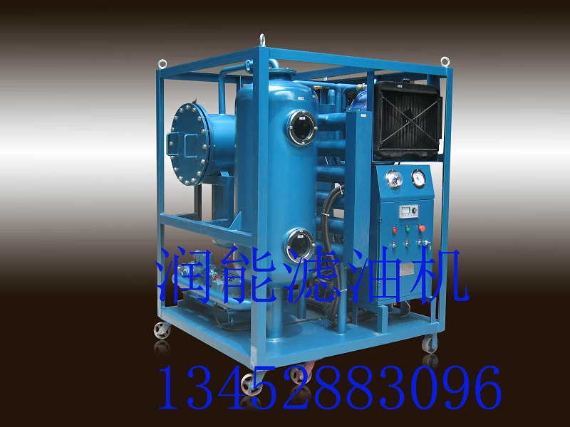 潤滑油真空濾油機