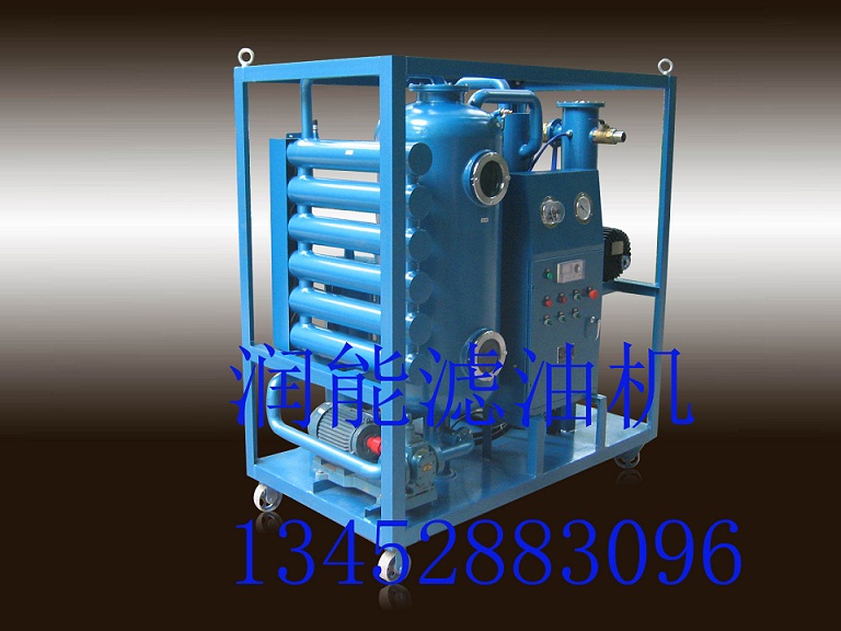 雙級真空濾油機