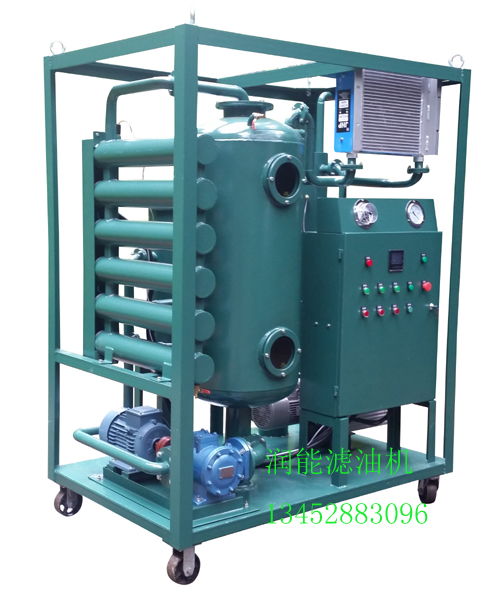 真空濾油機