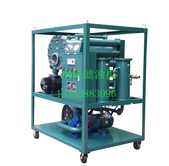 真空濾油機(jī)