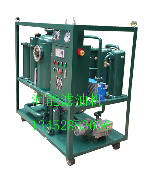 液壓油真空濾油機